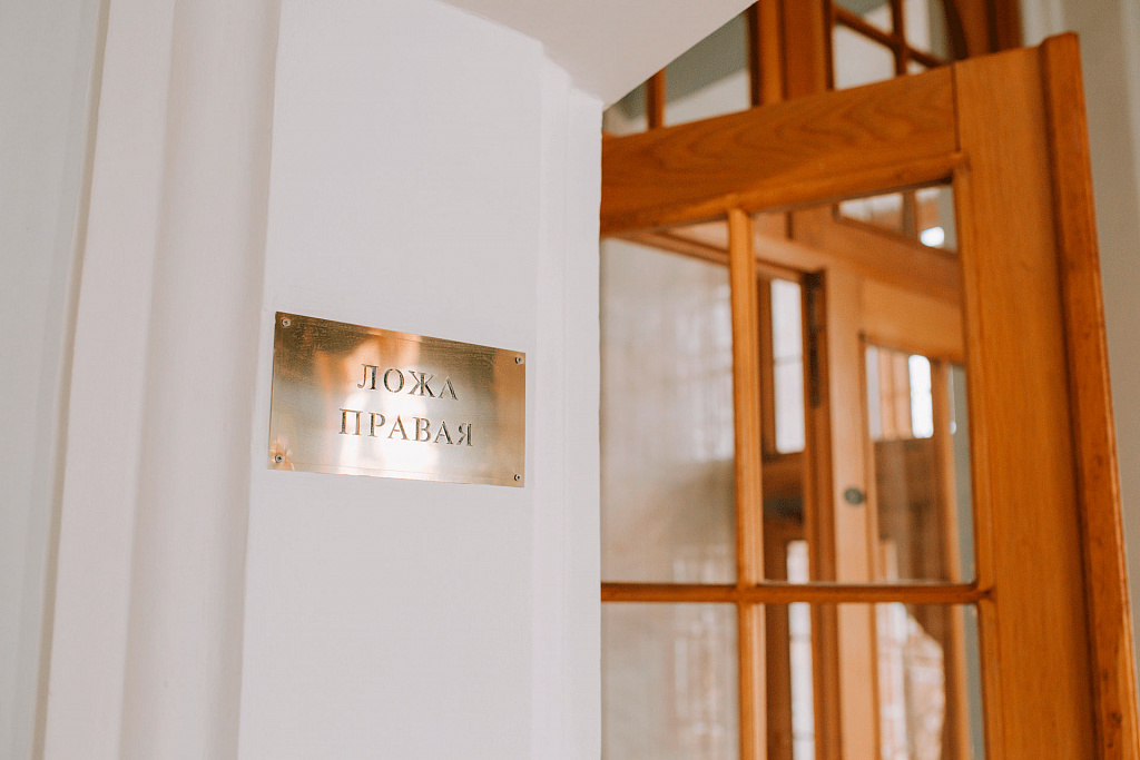 Экскурсия по театру Новая Опера. Изображение 7