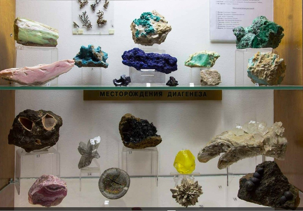 Музей "Самоцветы". Изображение 5