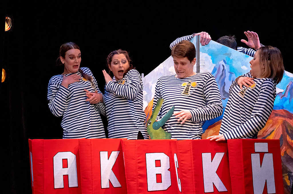 Маяковский – детям. Изображение 7