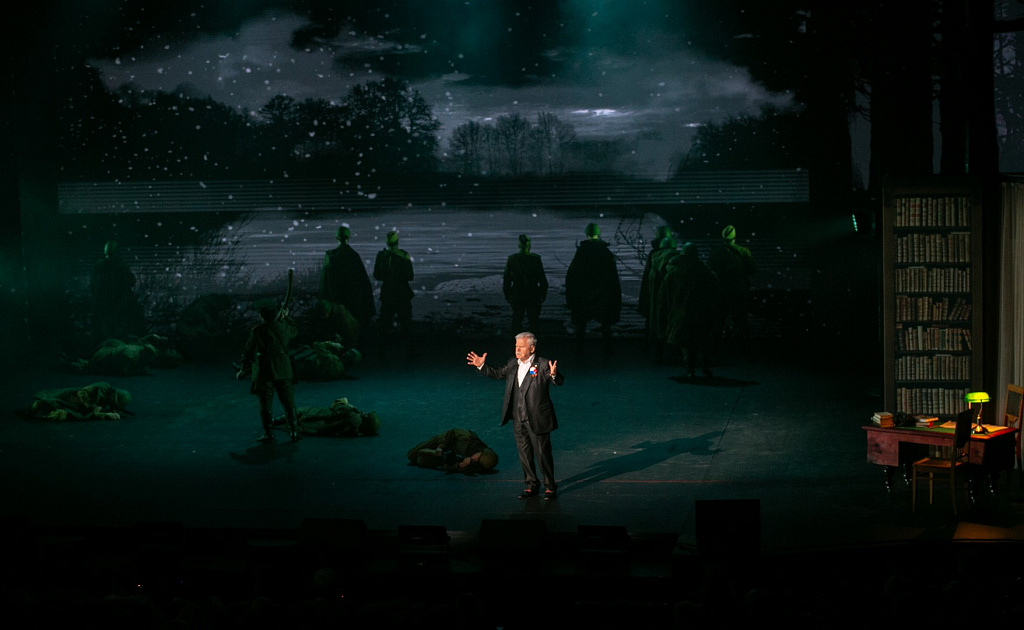 Ради жизни на земле! Василий Теркин. Изображение 2