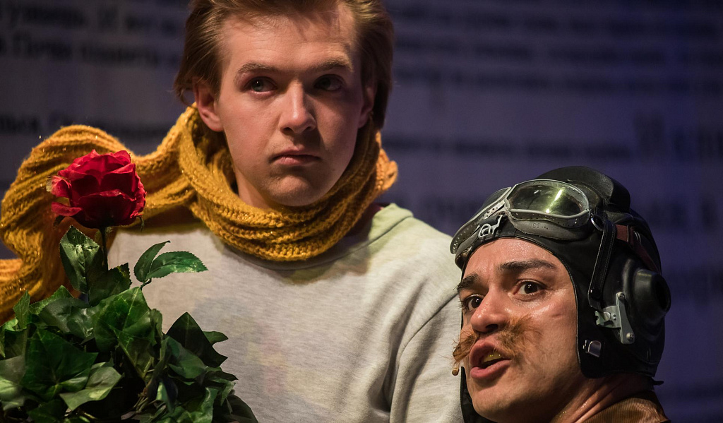 Маленький Принц (Театр РОСТА). Изображение 7