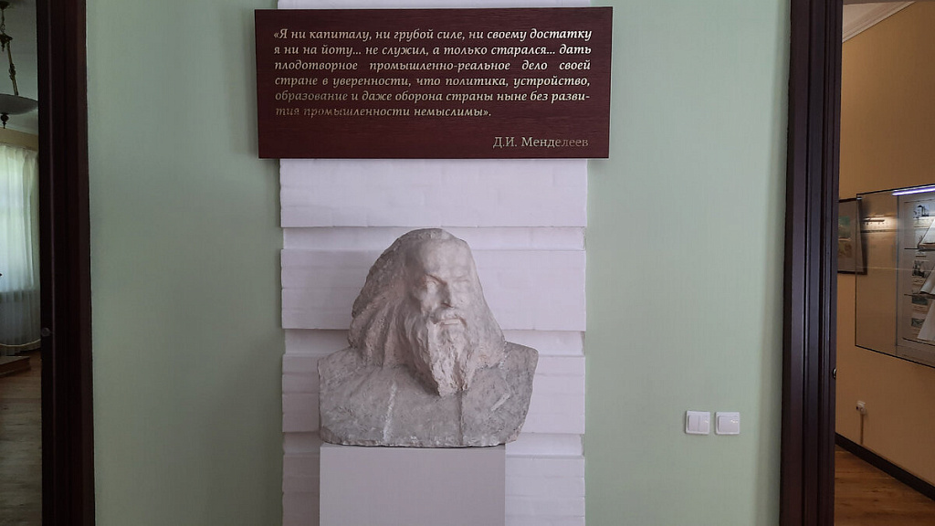 Музей-усадьба "Боблово". Изображение 3