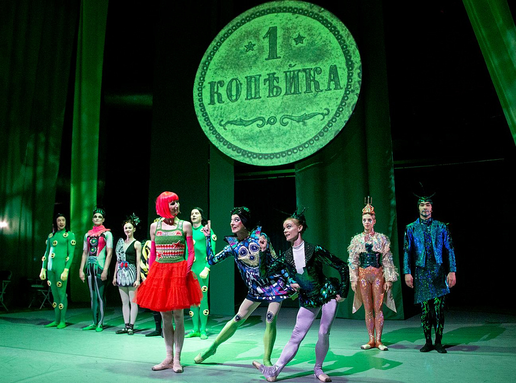 Муха-Цокотуха. Школьные годы. Изображение 2