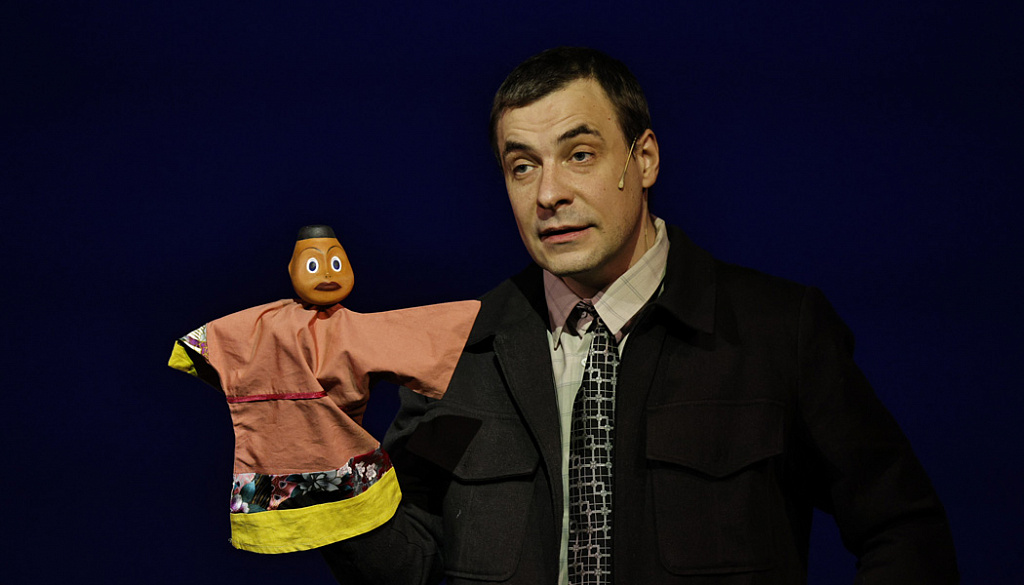 Я - Сергей Образцов. Изображение 1