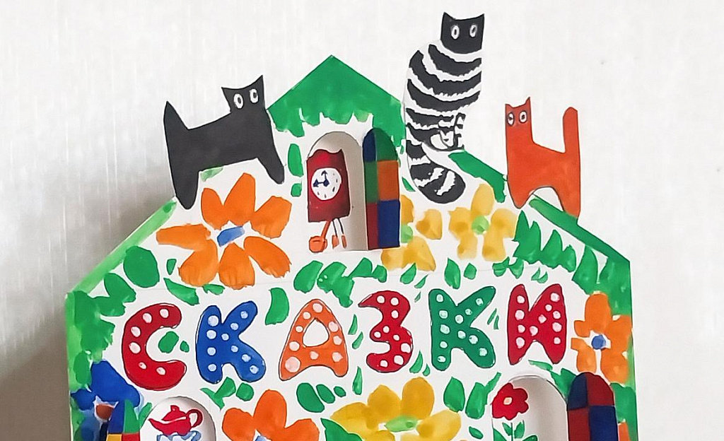 Мастер-класс по созданию авторской "Зимняя сказка". Изображение 2