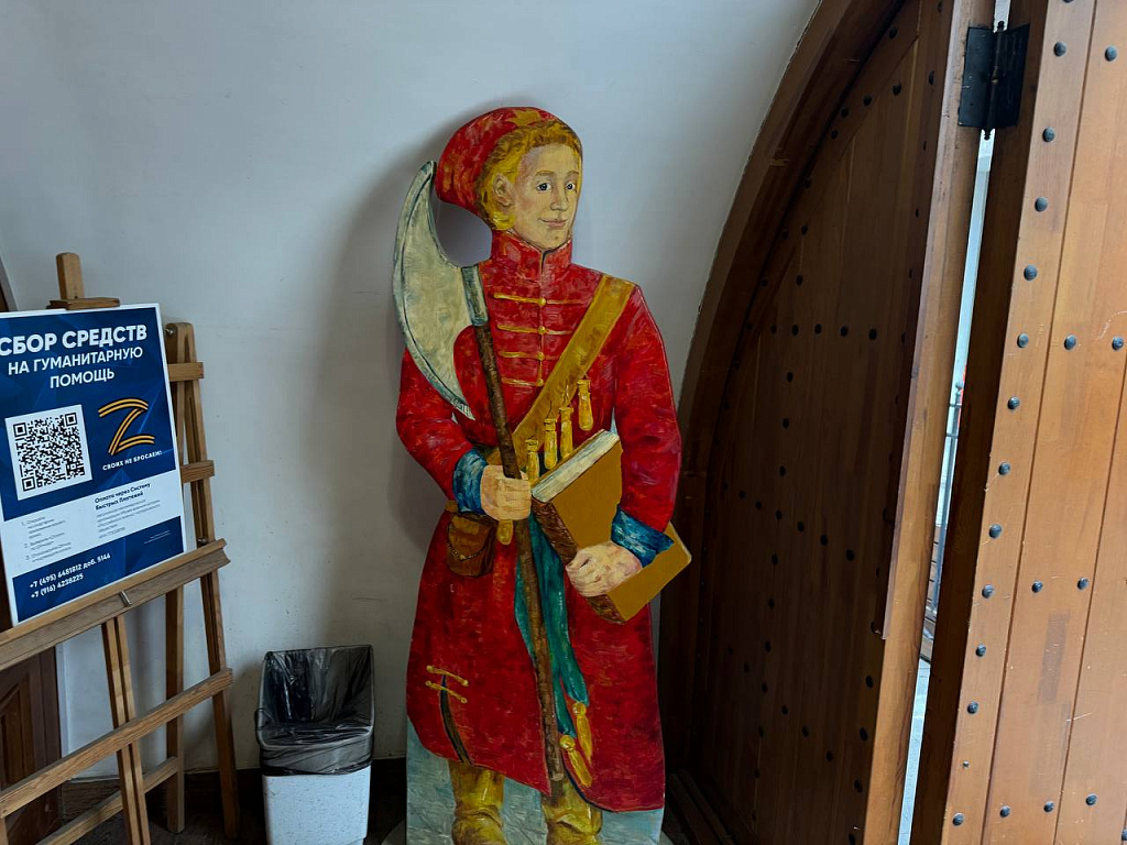 Музей Московских стрельцов "Стрелецкие Палаты". Изображение 3