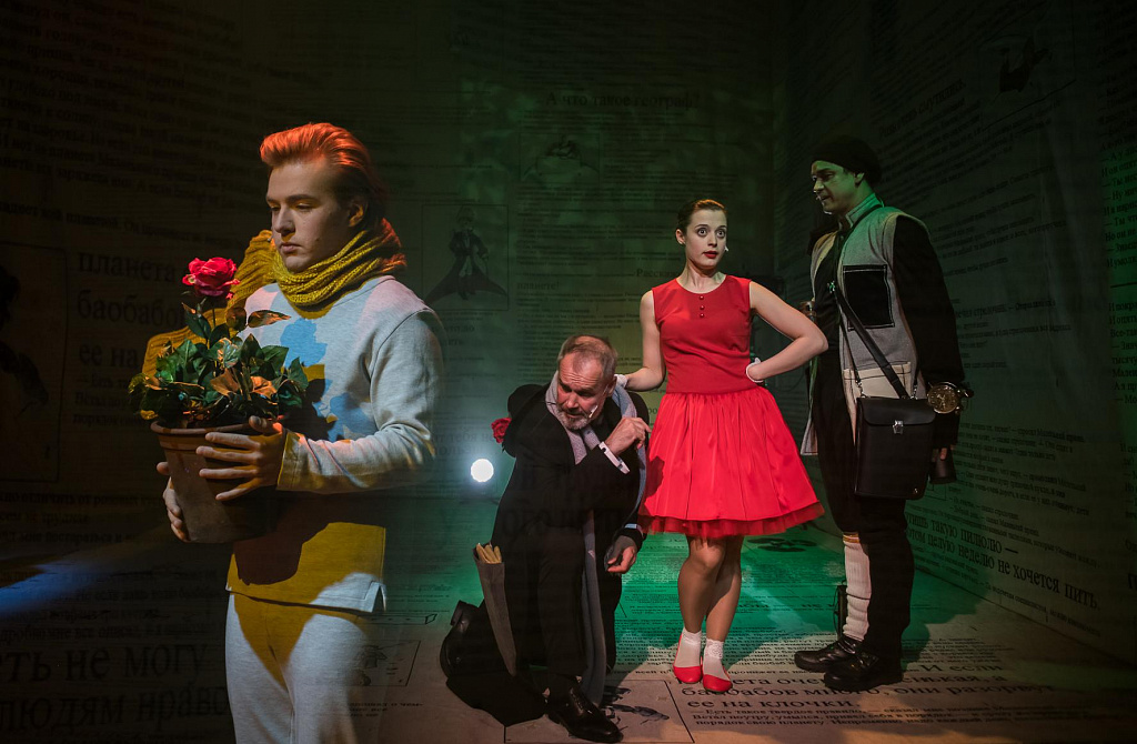 Маленький Принц (Театр РОСТА). Изображение 12