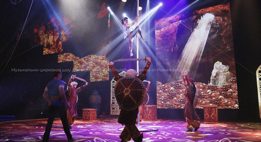 Волшебная лампа (Планета КВН). Изображение 5