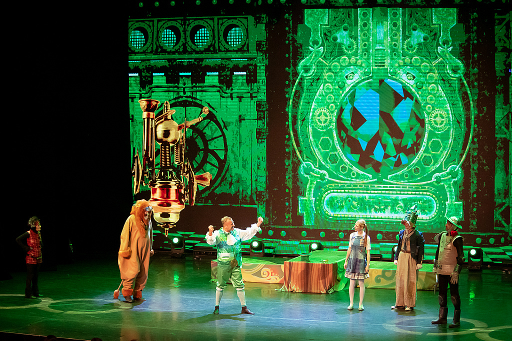 Волшебник Изумрудного города (Москонцерт). Изображение 2