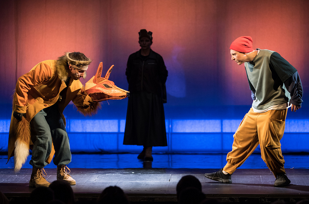 Путешествие Нильса с дикими гусями (МТК). Изображение 2