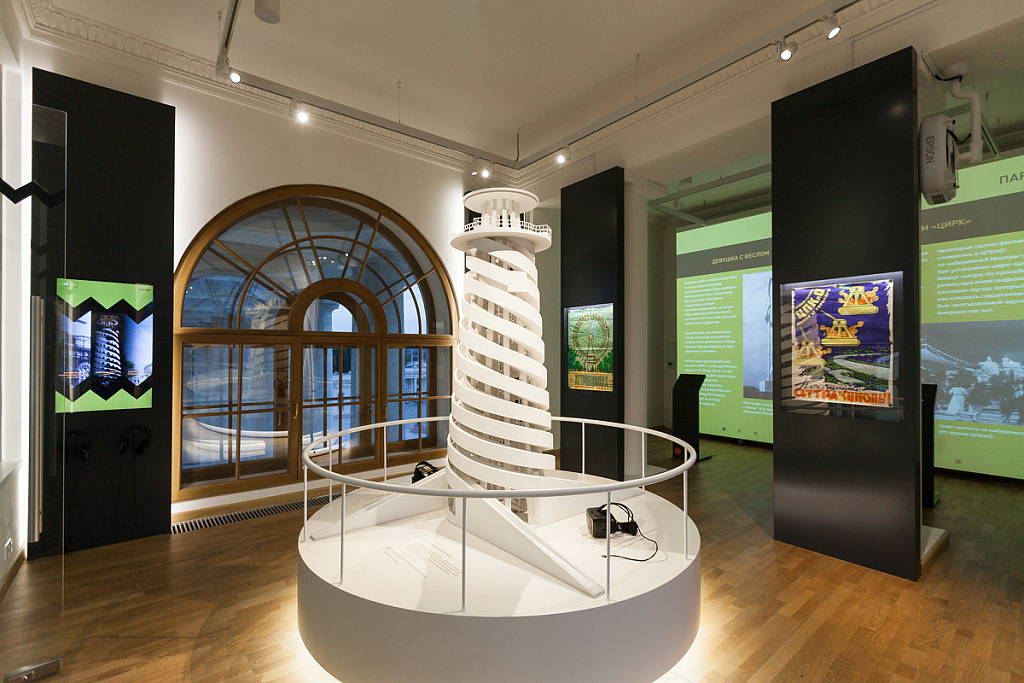 Музей парка Горького. Изображение 3