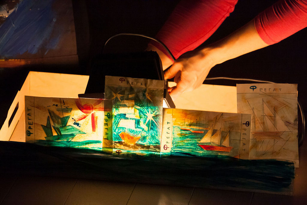 Азбука (Филармония-2). Изображение 2