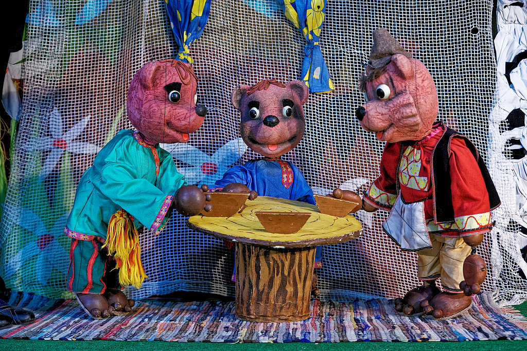 Три медведя (Москонцерт). Изображение 1