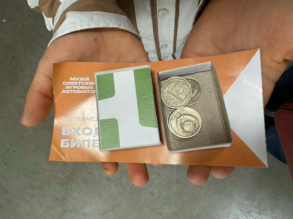 Музей советских игровых автоматов. Изображение 2