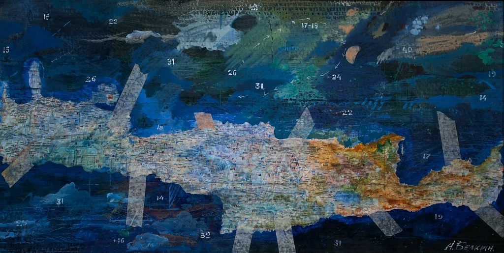 Буквальные связи. Изображение 3