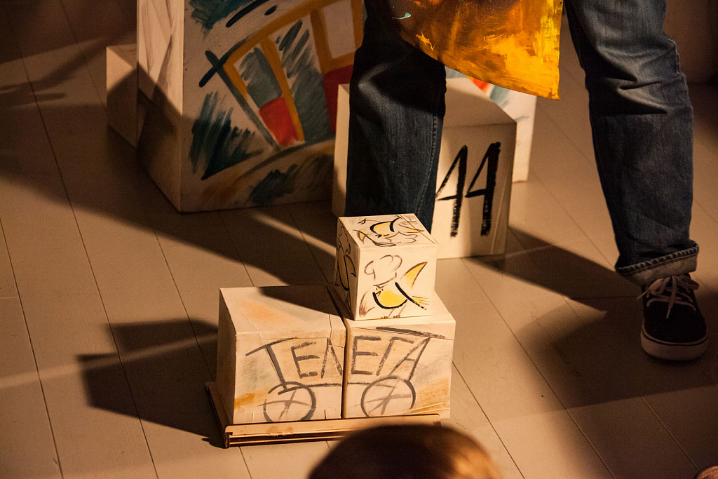 Азбука (Московский концертный зал Зарядье). Изображение 2