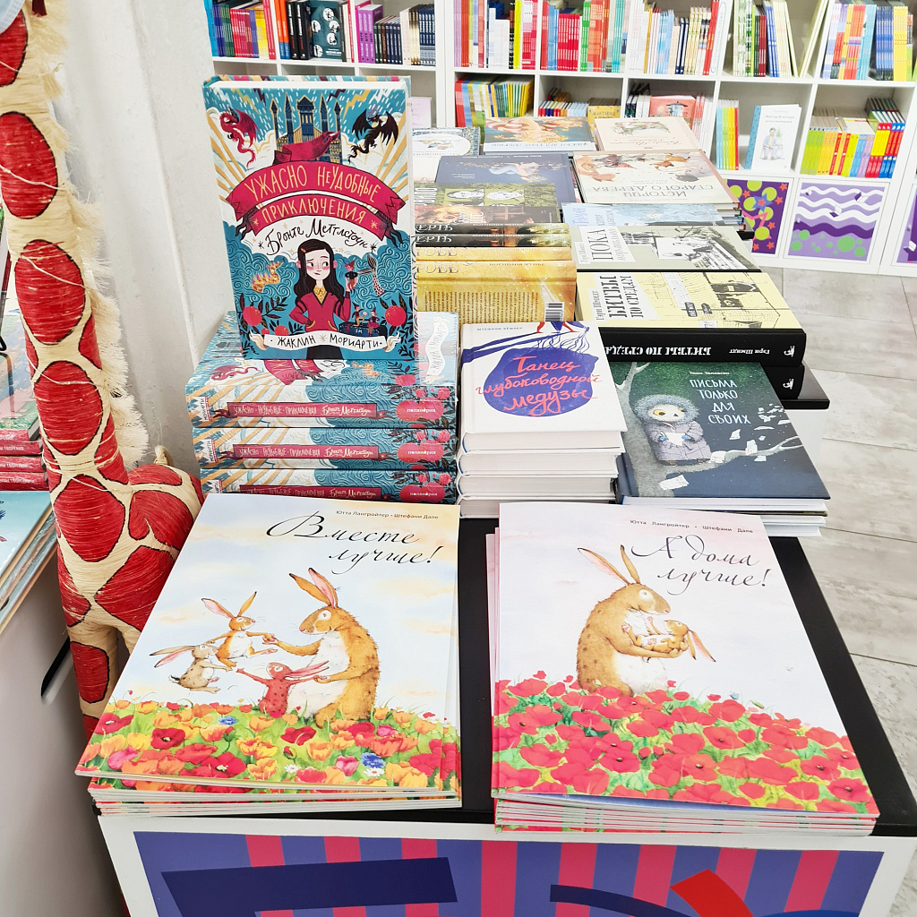 Книжный магазин "Букашки". Изображение 4