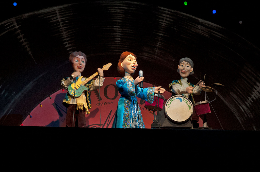 Альфия. Изображение 4