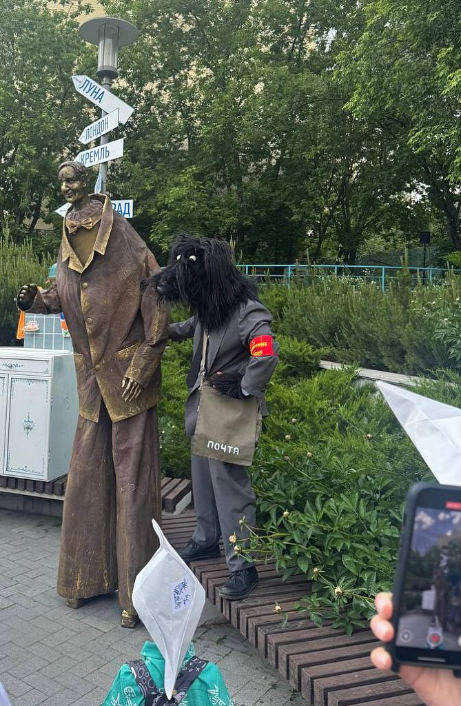 Спасти Бибигона!. Изображение 10