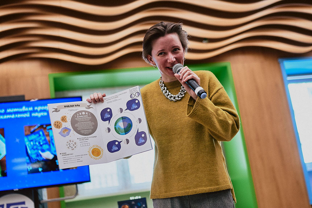 фестиваль «Просто космос – 2025». Изображение 3