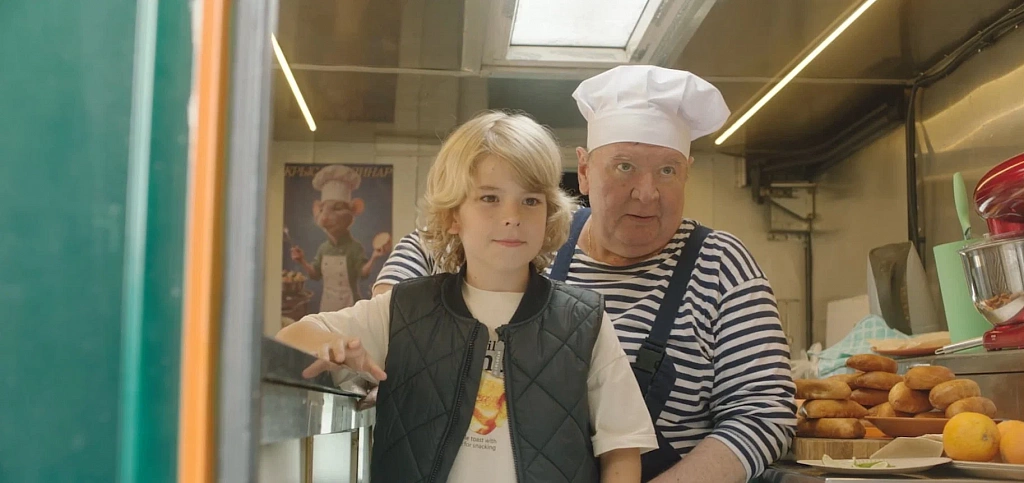 Маленький шеф. Изображение 6