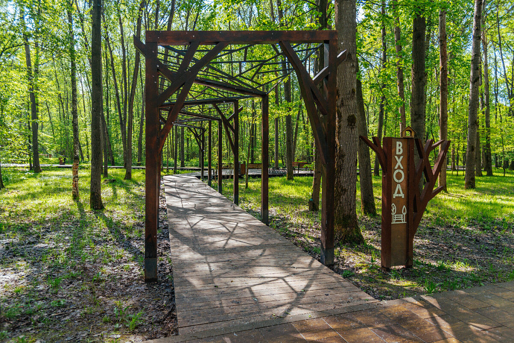 Парк "Филатов Луг". Изображение 3