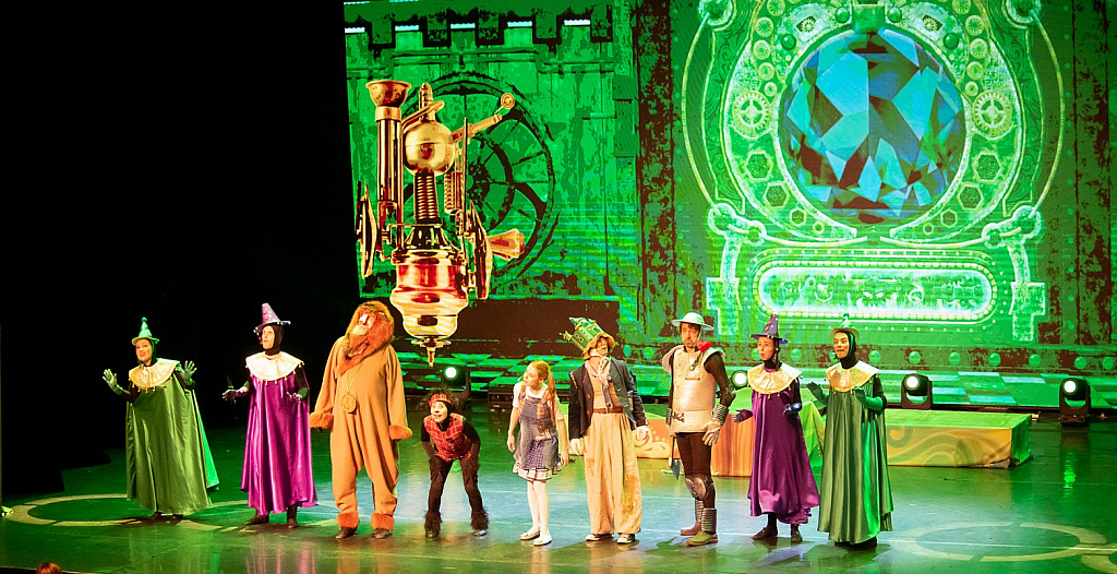 Волшебник Изумрудного города (Москонцерт). Изображение 4