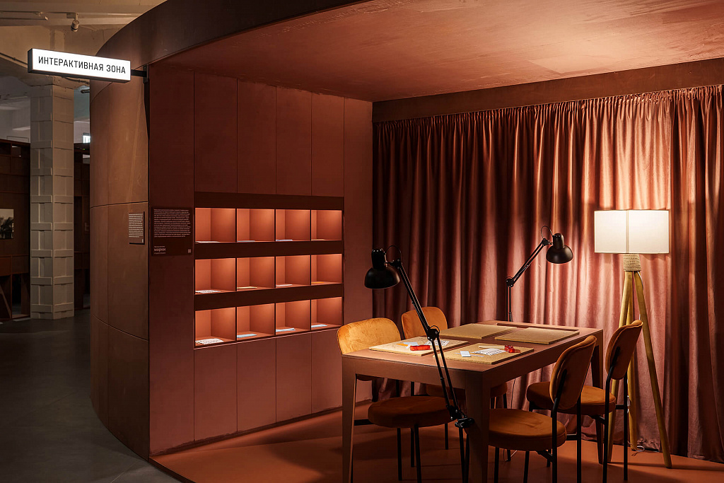 Любовь в авангарде. Изображение 3