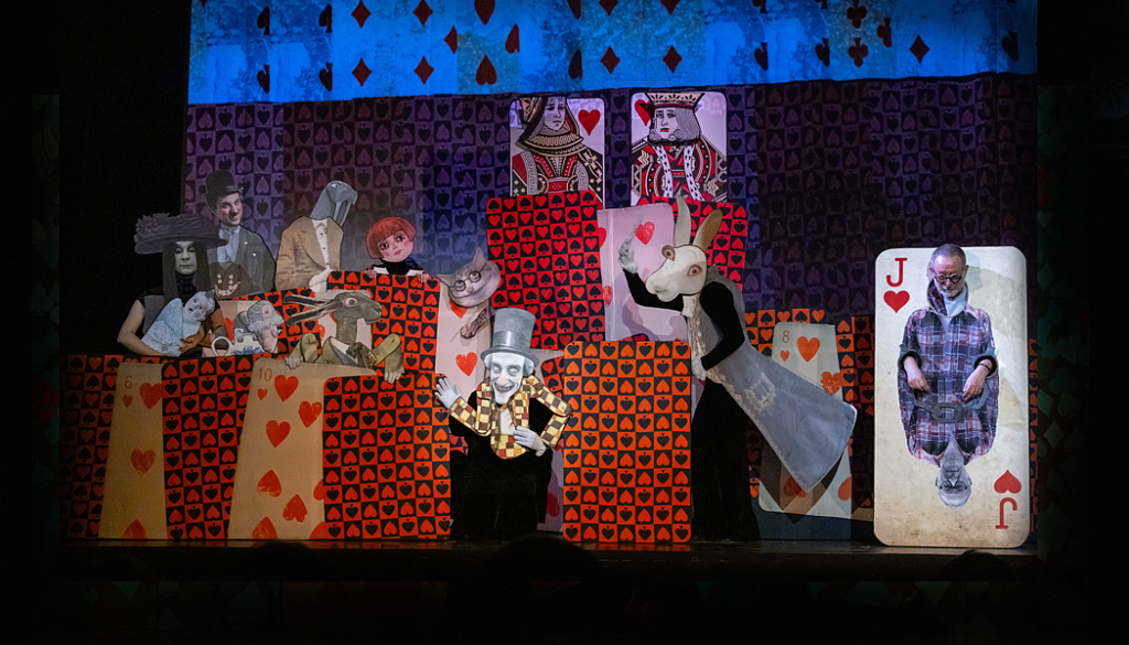 Алисы в Стране чудес. Изображение 3