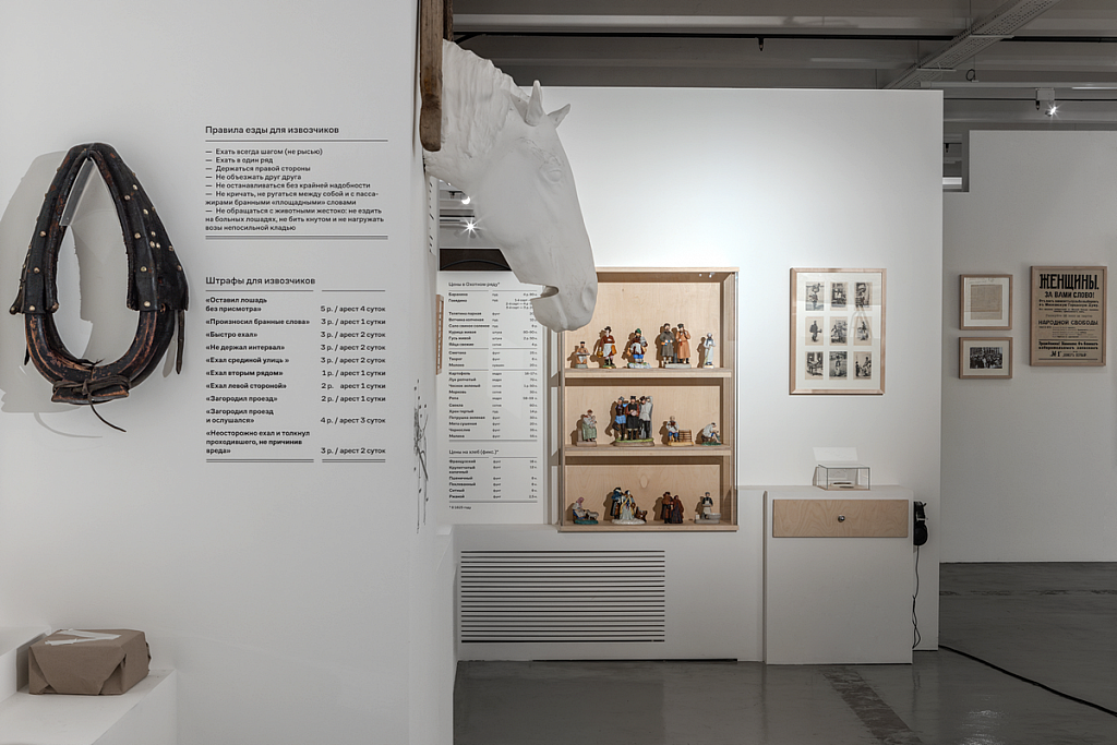 История Москвы. Изображение 2