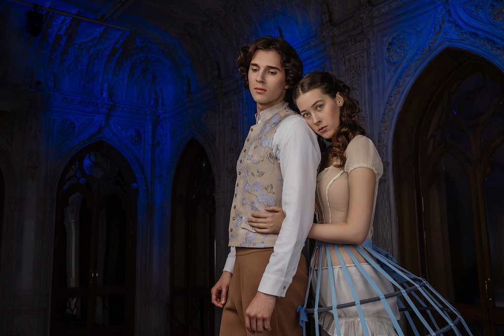 ГРИМЁР. Изображение 1