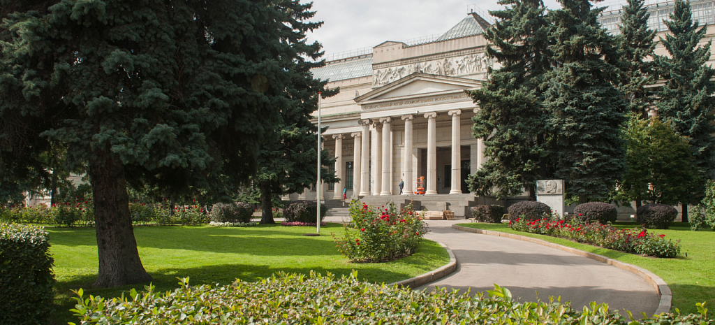 Государственный музей изобразительных искусств им. А.С. Пушкина. Изображение 1