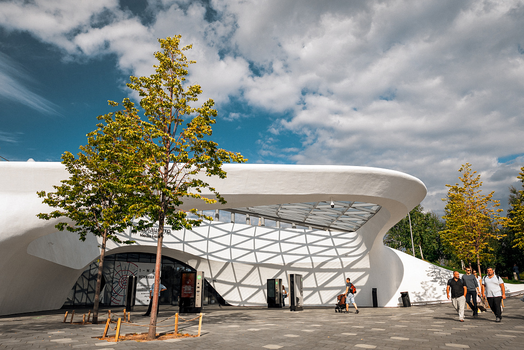 Парк Зарядье. Изображение 2