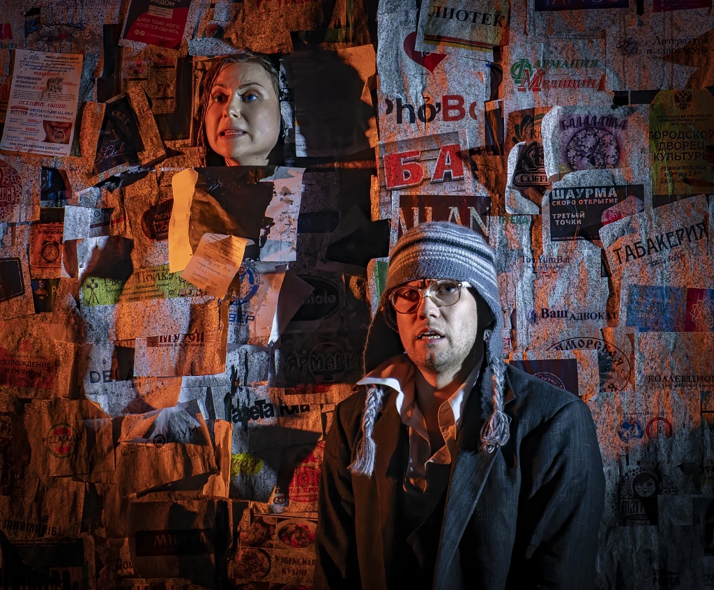 Чистый понедельник. Изображение 7