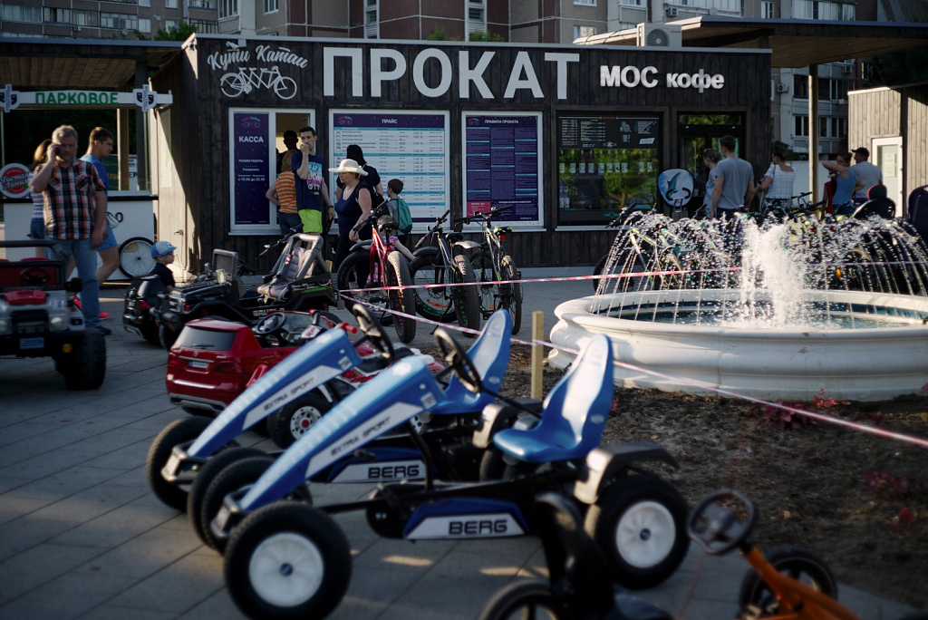 Парк Митино. Изображение 8