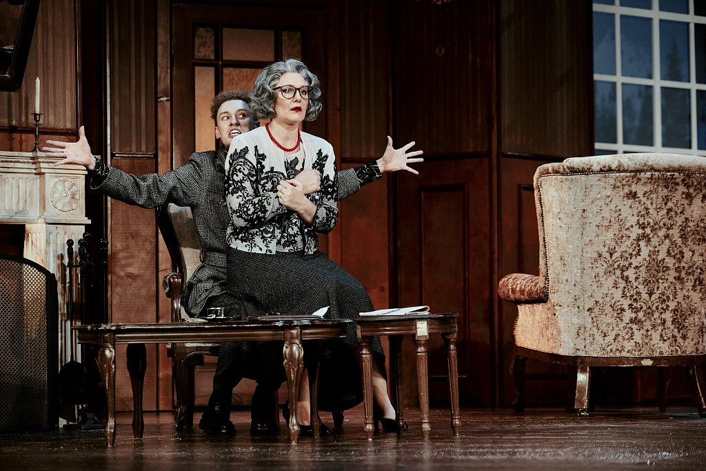 Мышеловка. Изображение 4