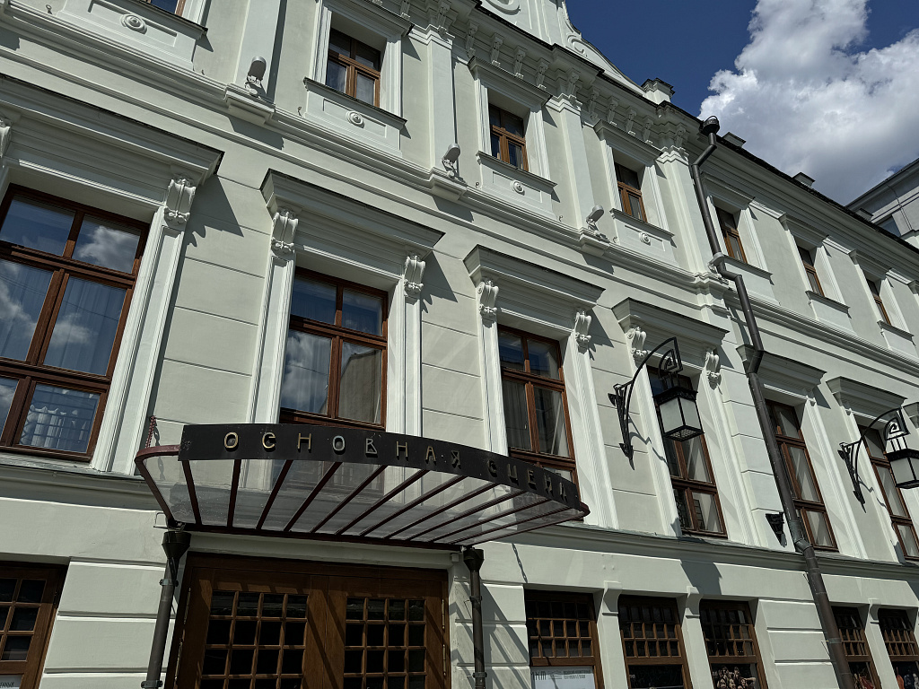 МХТ им. А.П.Чехова. Изображение 1