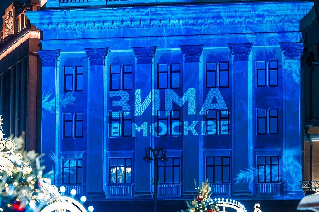 Фестиваль "Город света". Изображение 2