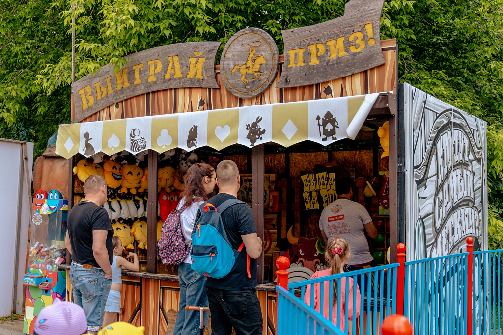 Алиса Парк аттракционов в Воронцовском парке. Изображение 4