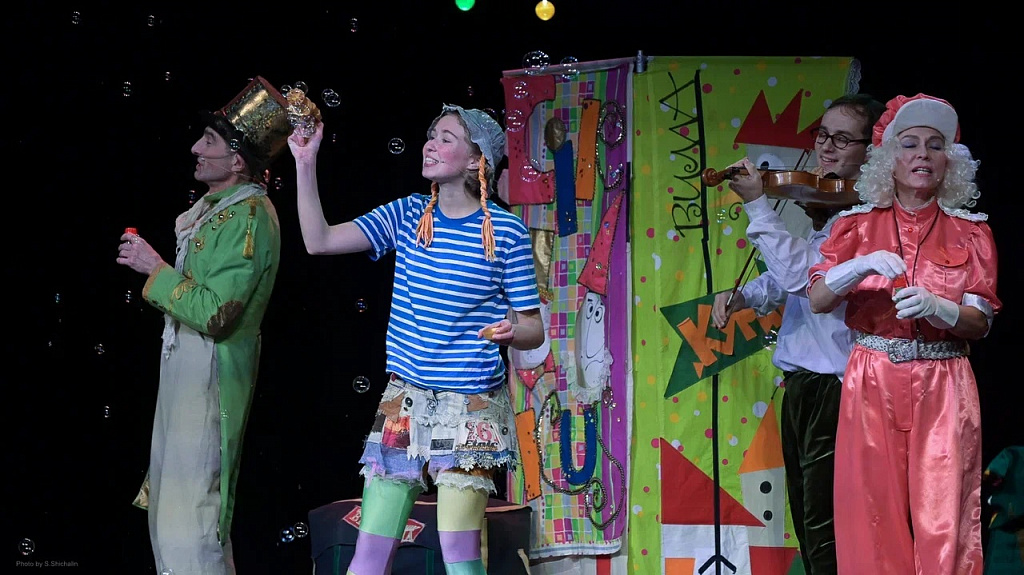 Пеппи Длинный чулок (Москонцерт). Изображение 14