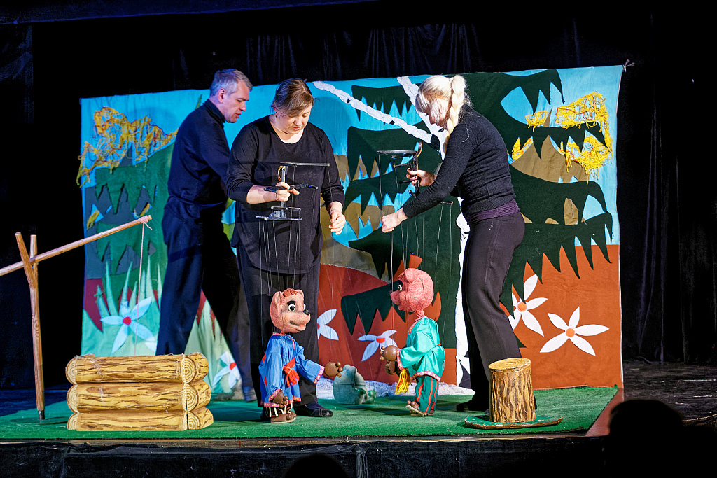 Три медведя (Москонцерт). Изображение 7