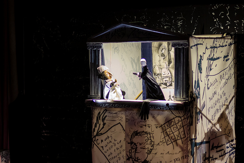 Метель. Изображение 1