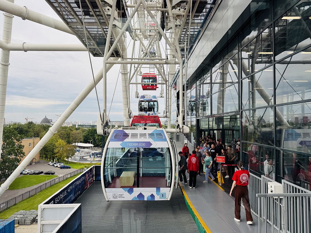 Колесо обозрения "Солнце Москвы". Изображение 3