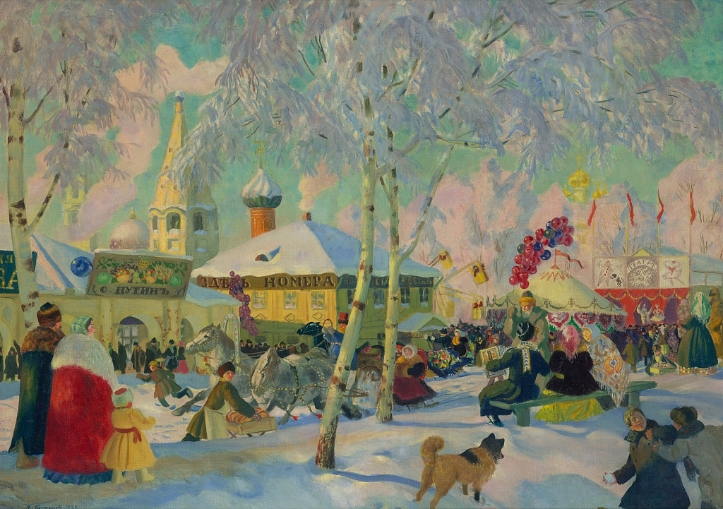 Борис Кустодиев. Изображение 1