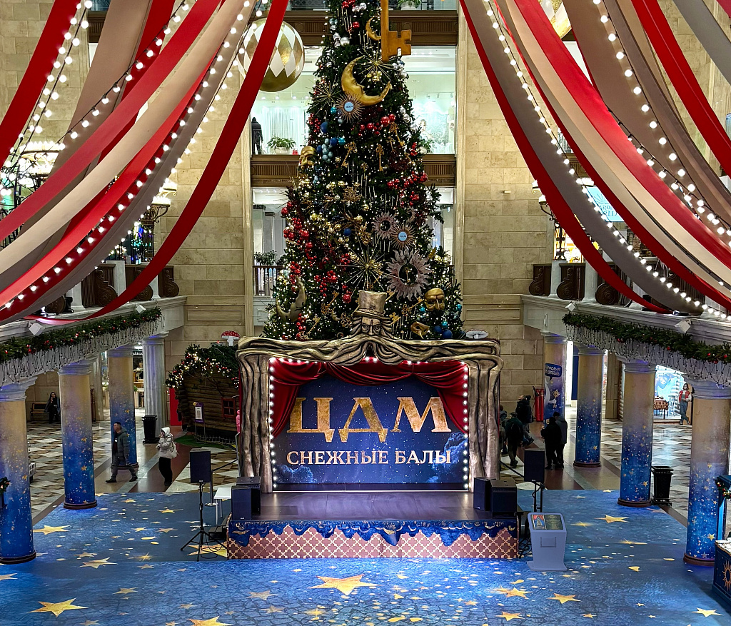 Снежные балы в ЦДМ. Изображение 1