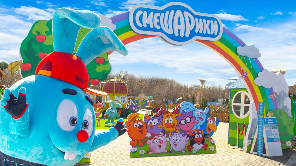 Парк Сказка. Изображение 12