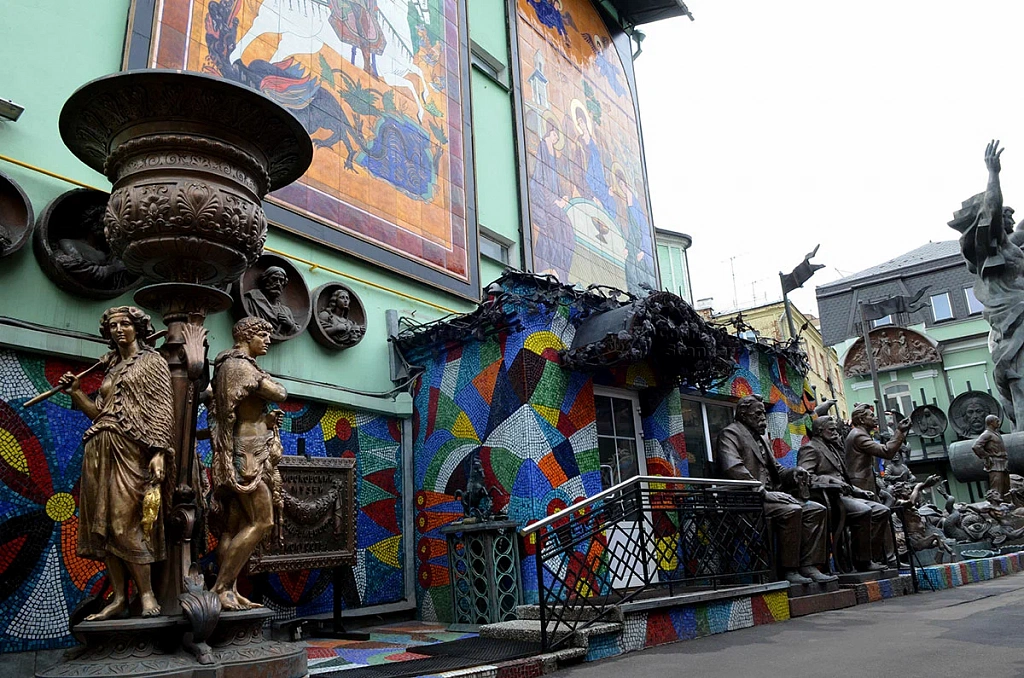 Музей-мастерская Зураба Церетели. Изображение 1