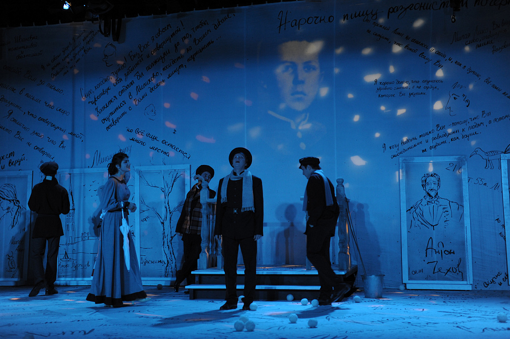 Ваш Чехов. Изображение 4