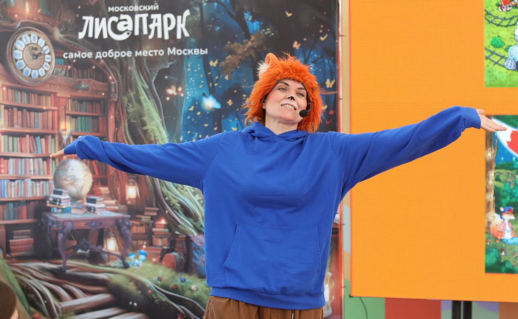 Фестиваль семейного чтения Читайфест. Изображение 6