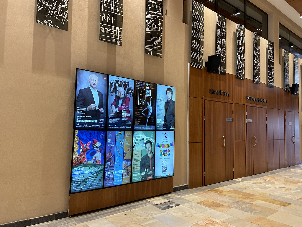 Концертный зал «Филармония-2». Изображение 8